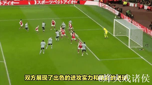 足坛一夜动态：阿森纳绝杀！萨拉赫解禁送助攻，巴萨领先皇马7分