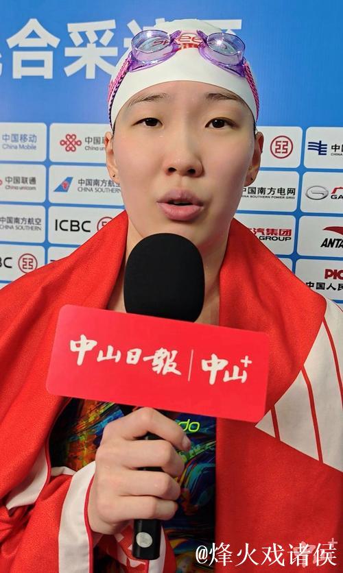 十五运会女子50米仰泳：万乐天摘金，汪雪儿夺银